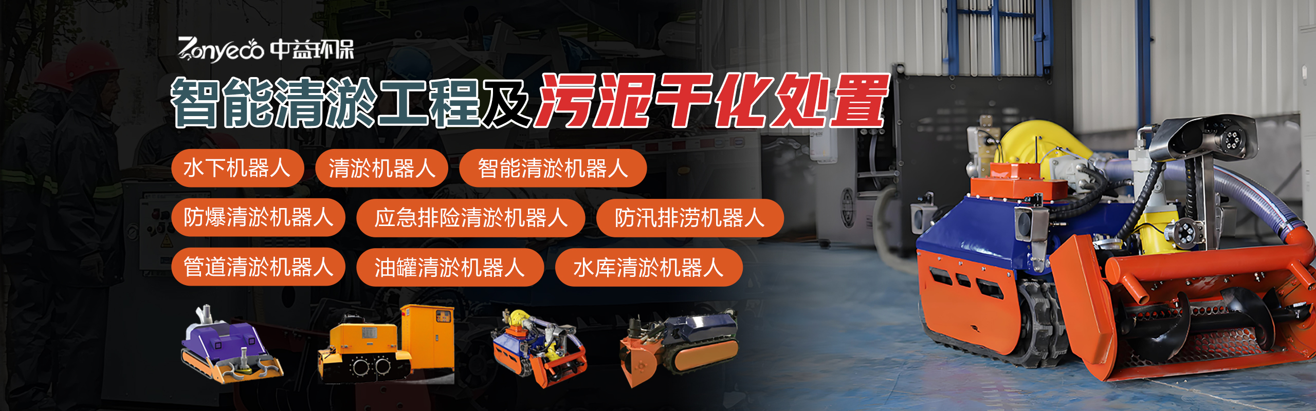 化工应急抢险包括哪些?一文读懂核心流程与标准